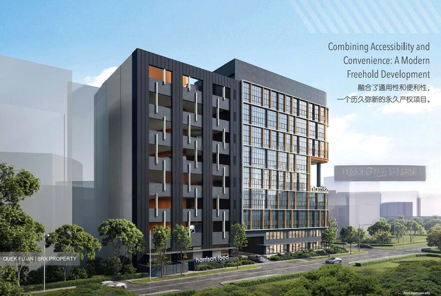 Harrison Industrial Building (D13), Factory #455340481